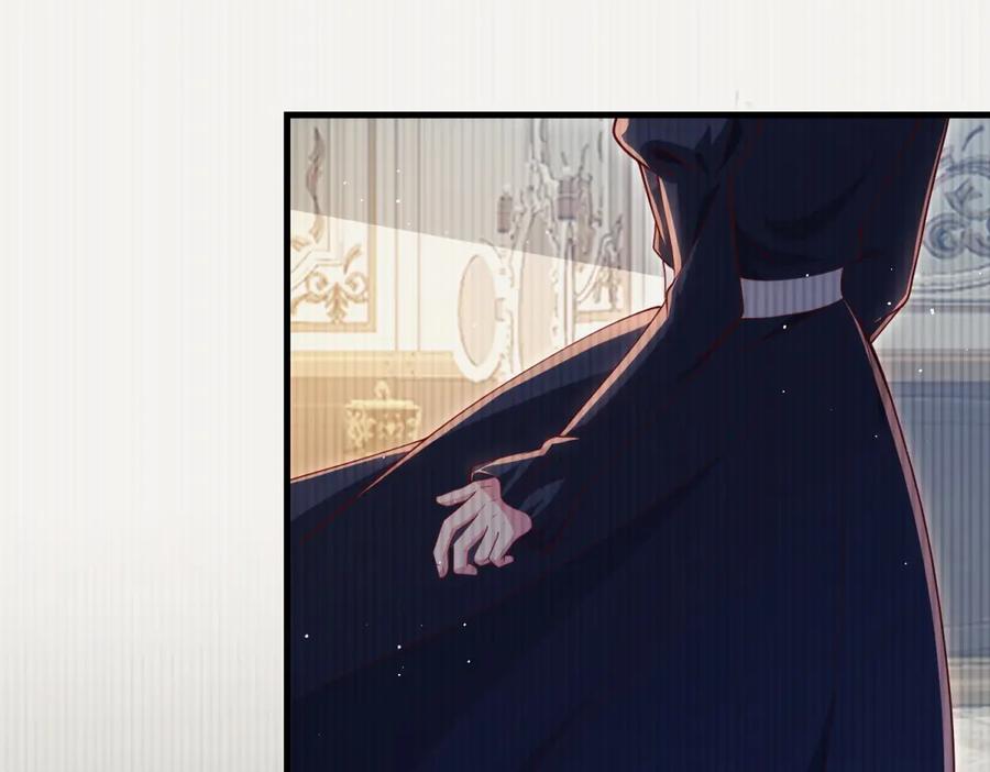 《我的三个大佬哥哥》第36话 各怀鬼胎的爱情 第55页