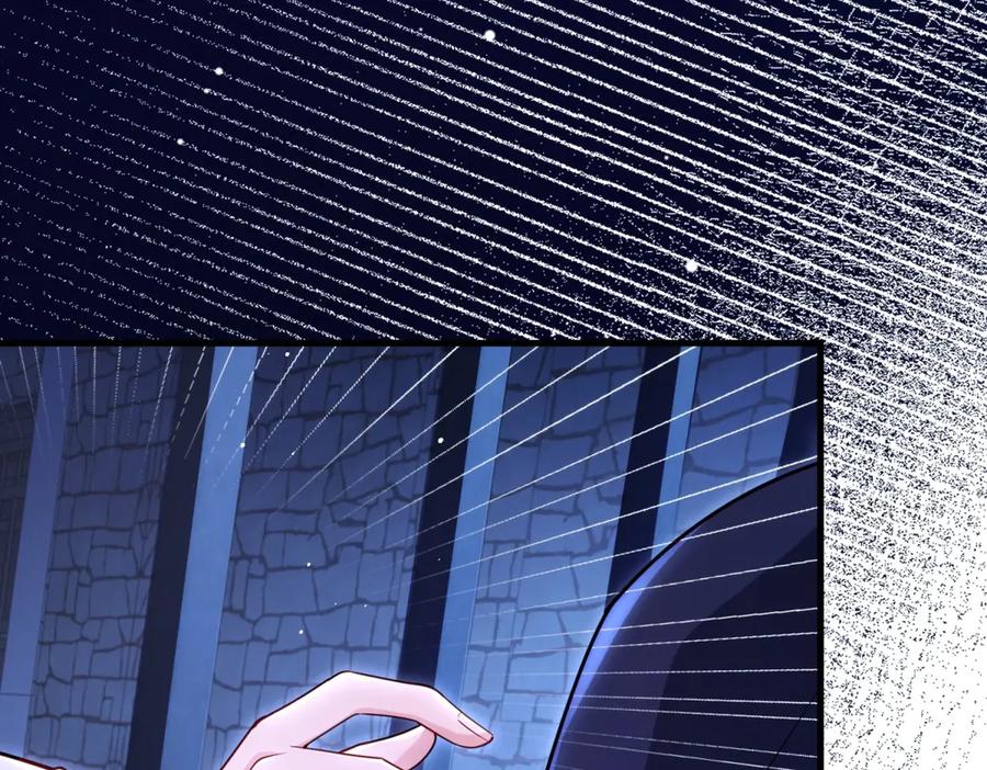 《我的三个大佬哥哥》第36话 各怀鬼胎的爱情 第83页