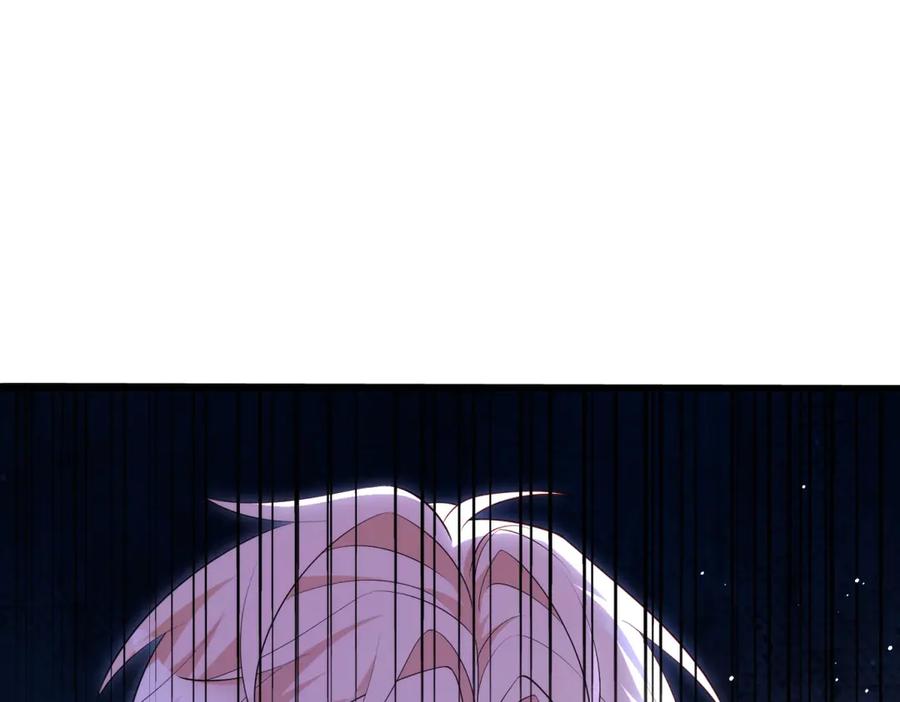 《我的三个大佬哥哥》第36话 各怀鬼胎的爱情 第88页