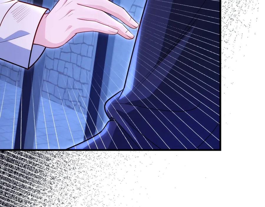 《我的三个大佬哥哥》第36话 各怀鬼胎的爱情 第84页