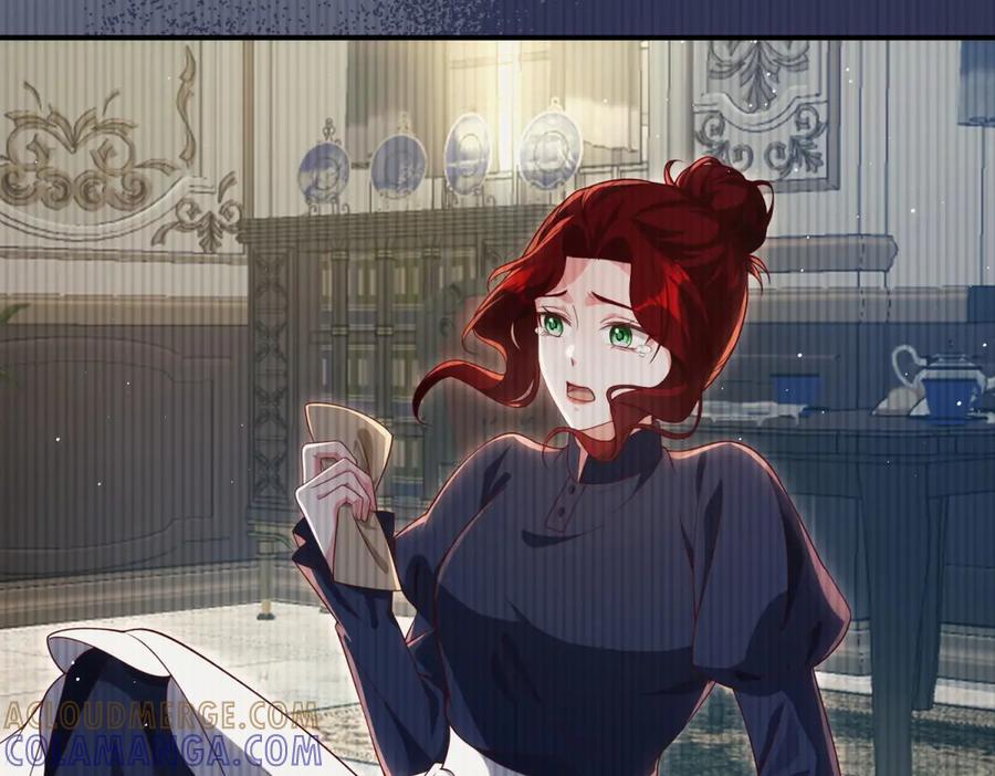 《我的三个大佬哥哥》第36话 各怀鬼胎的爱情 第57页