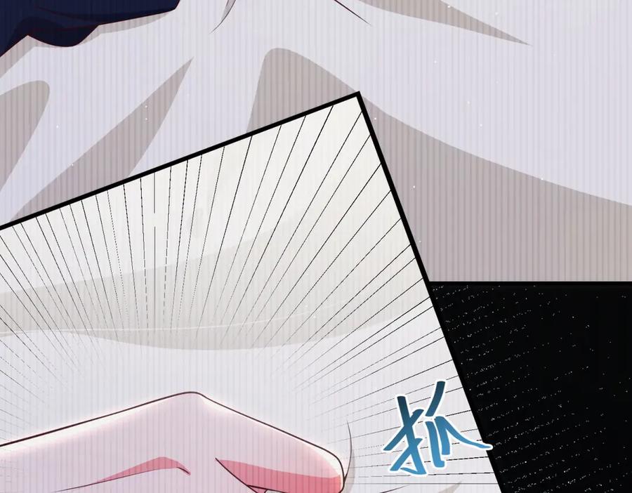 《我的三个大佬哥哥》第36话 各怀鬼胎的爱情 第76页