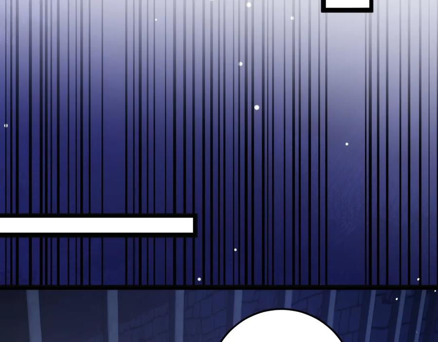 《我的三个大佬哥哥》第36话 各怀鬼胎的爱情 第80页