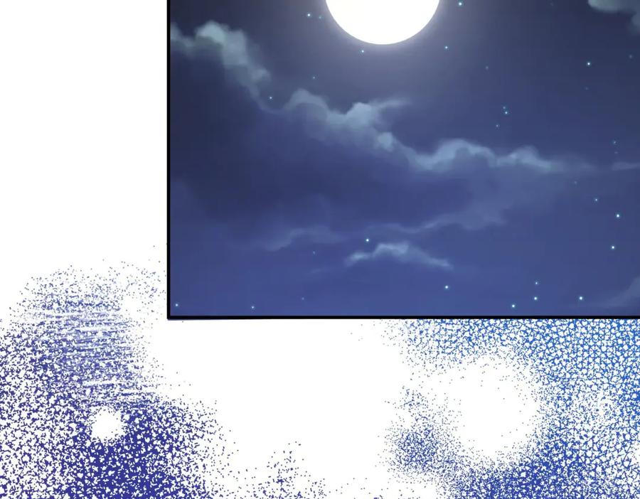 《我的三个大佬哥哥》第36话 各怀鬼胎的爱情 第108页