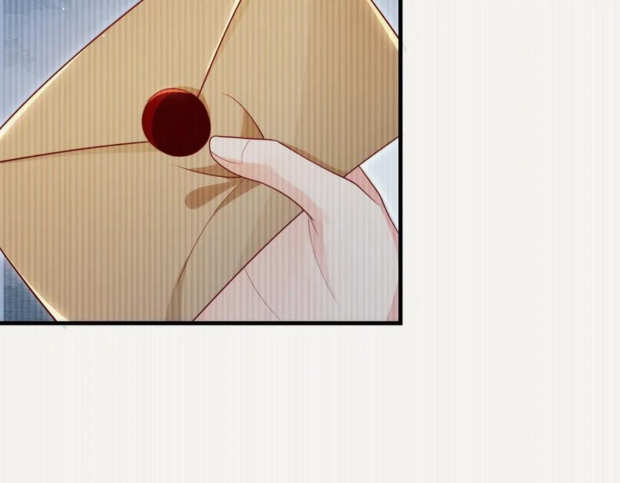 《我的三个大佬哥哥》第36话 各怀鬼胎的爱情 第54页