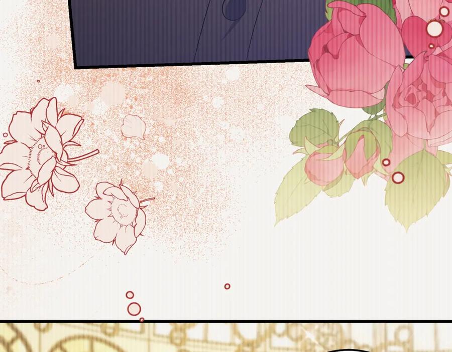《我的三个大佬哥哥》第36话 各怀鬼胎的爱情 第22页