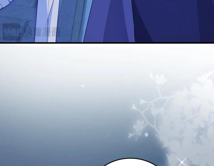 《我的三个大佬哥哥》第36话 各怀鬼胎的爱情 第94页