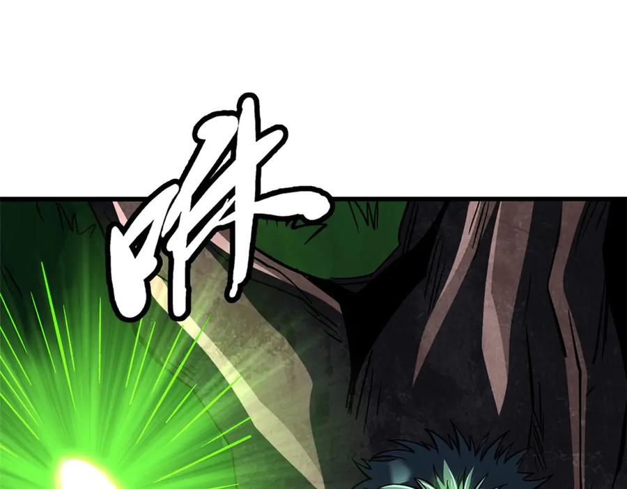 《超级神基因》369 枯木逢春 第51页
