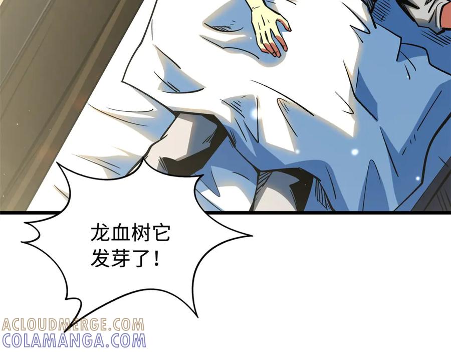 《超级神基因》369 枯木逢春 第73页