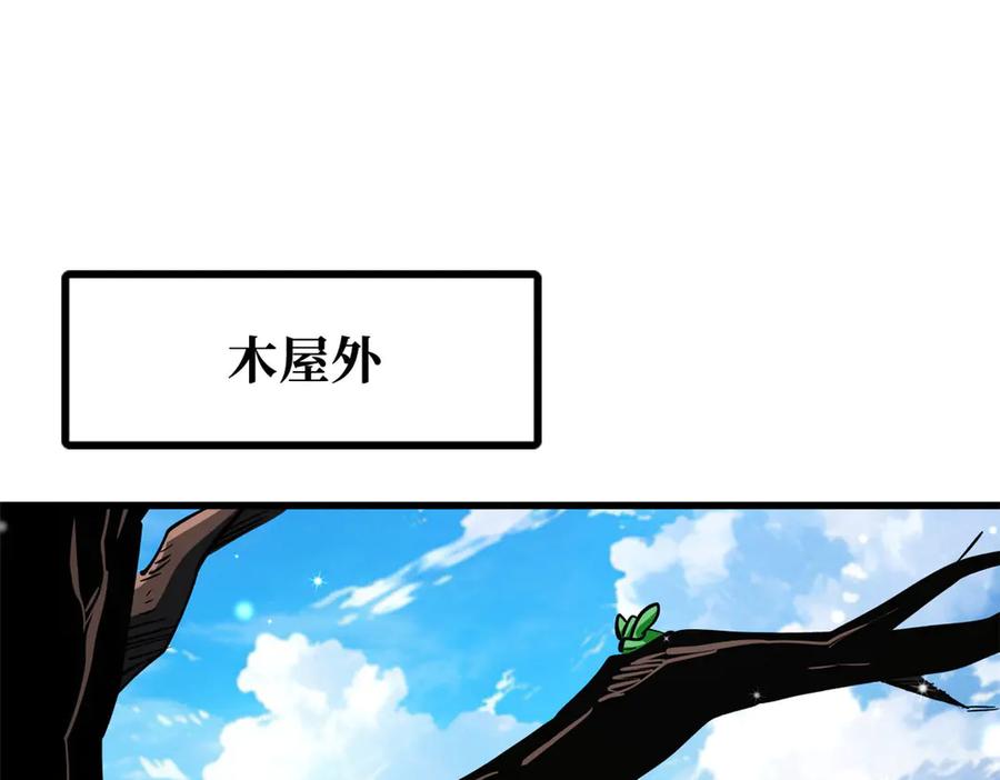《超级神基因》369 枯木逢春 第78页