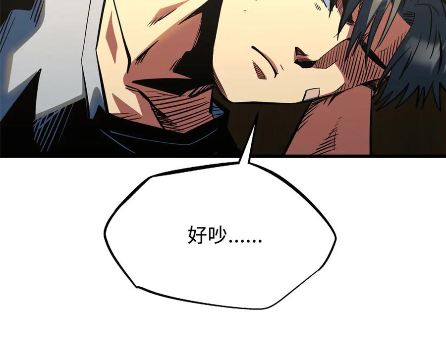 《超级神基因》369 枯木逢春 第76页