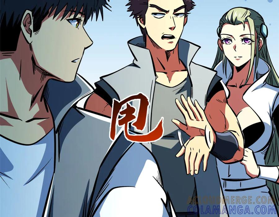 《超级神基因》369 枯木逢春 第97页