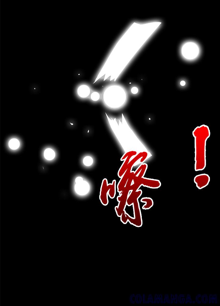 《祖先帮帮忙》第39话 第17页
