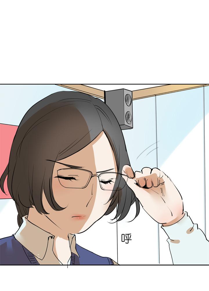 《祖先帮帮忙》第39话 第20页