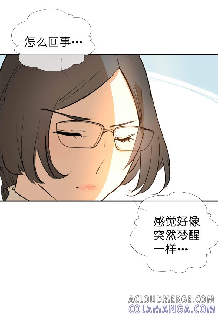 《祖先帮帮忙》第39话 第21页
