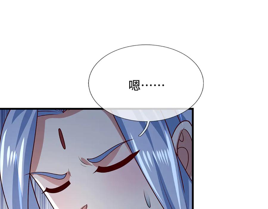 被困百万年：弟子遍布诸天万界 第389话 灵力满格 第135页