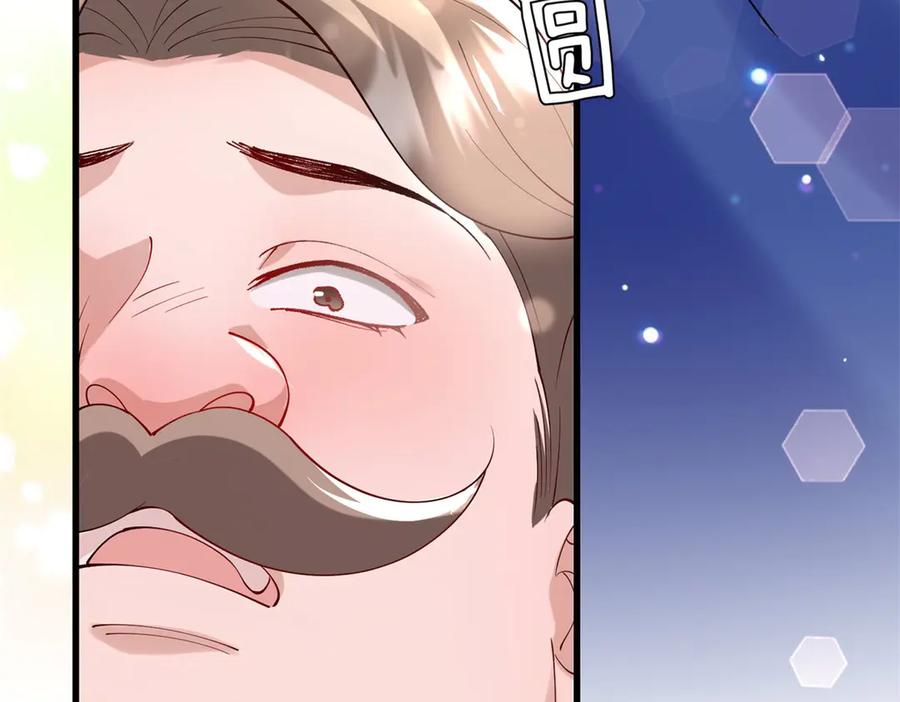《我的三个大佬哥哥》第3话 悲惨激发天赋 第124页