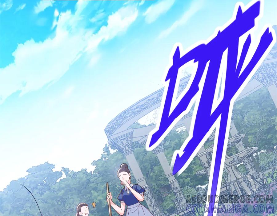 《我的三个大佬哥哥》第3话 悲惨激发天赋 第101页
