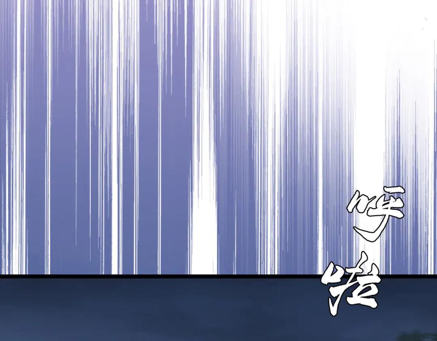 《我的三个大佬哥哥》第3话 悲惨激发天赋 第44页