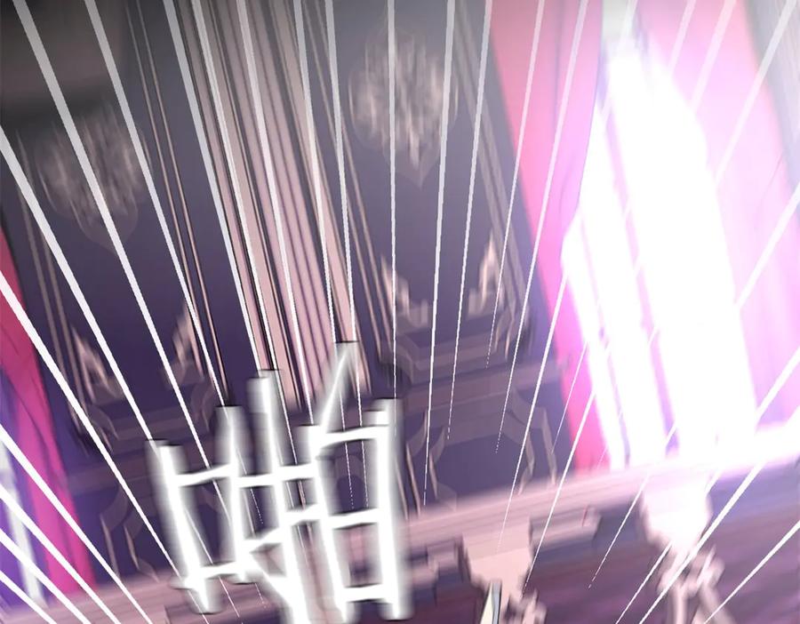 《我的三个大佬哥哥》第3话 悲惨激发天赋 第132页