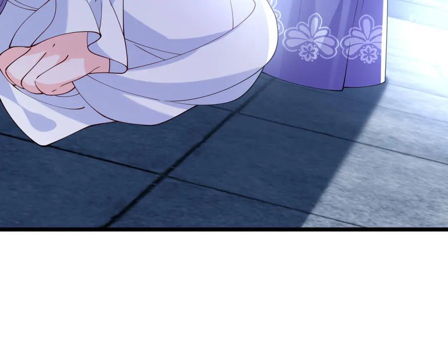 《我的三个大佬哥哥》第3话 悲惨激发天赋 第59页