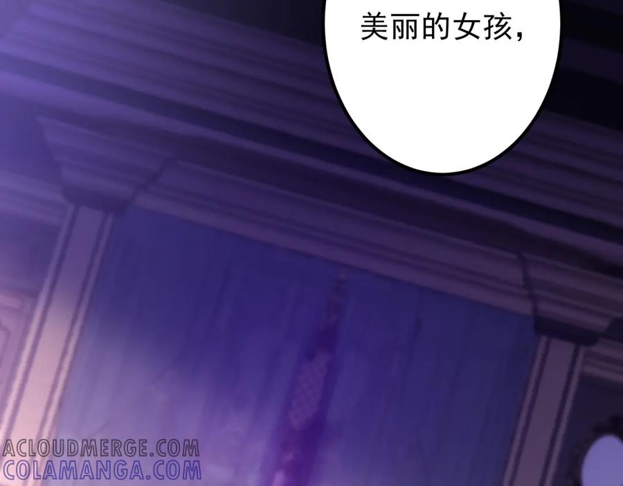 《我的三个大佬哥哥》第3话 悲惨激发天赋 第137页