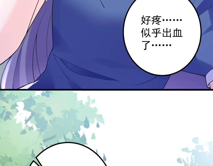 《我的三个大佬哥哥》第3话 悲惨激发天赋 第106页