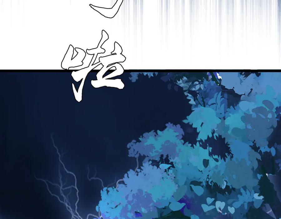 《我的三个大佬哥哥》第3话 悲惨激发天赋 第46页