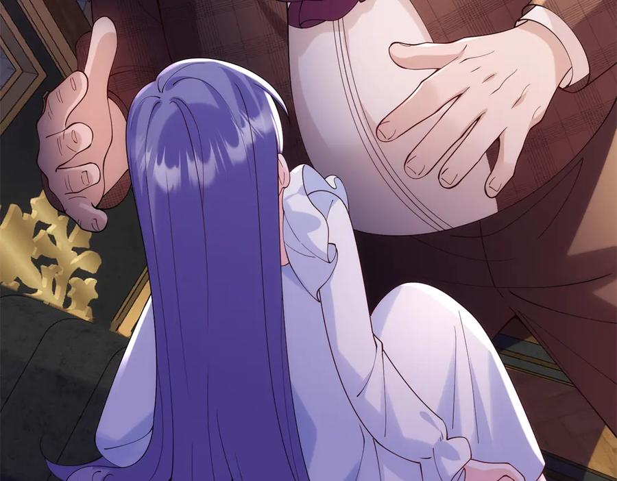 《我的三个大佬哥哥》第3话 悲惨激发天赋 第20页