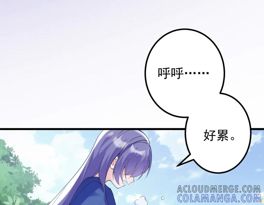 《我的三个大佬哥哥》第3话 悲惨激发天赋 第97页
