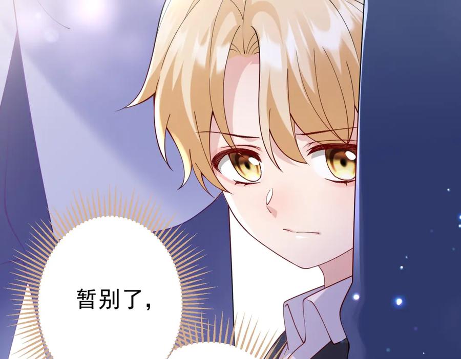 《我的三个大佬哥哥》第3话 悲惨激发天赋 第36页