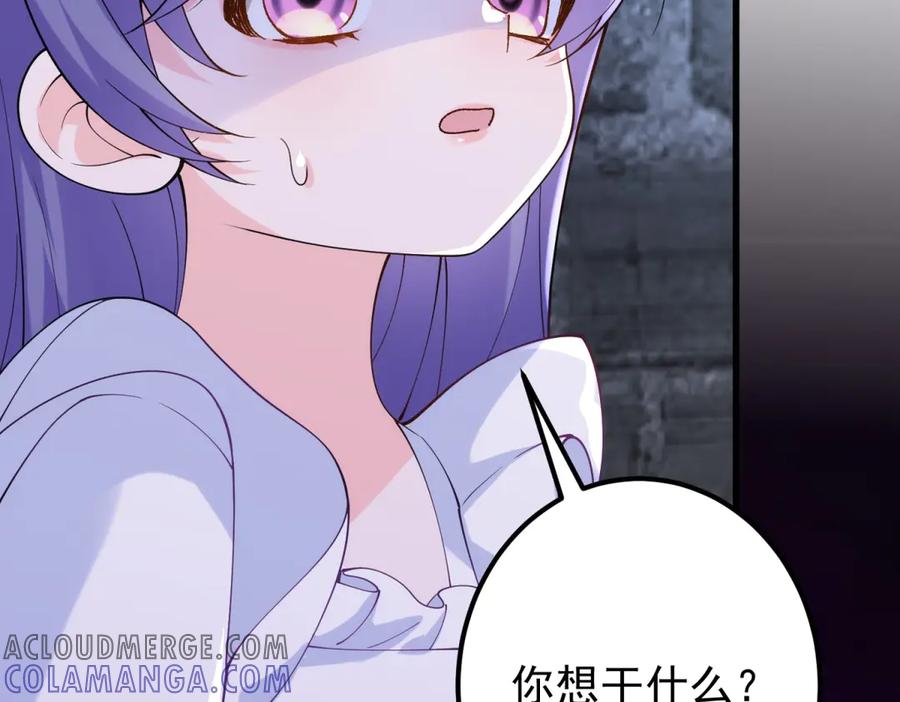 《我的三个大佬哥哥》第3话 悲惨激发天赋 第65页