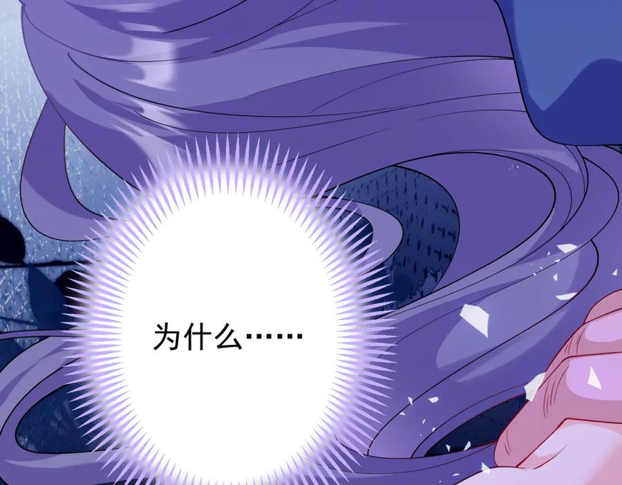 《我的三个大佬哥哥》第3话 悲惨激发天赋 第162页