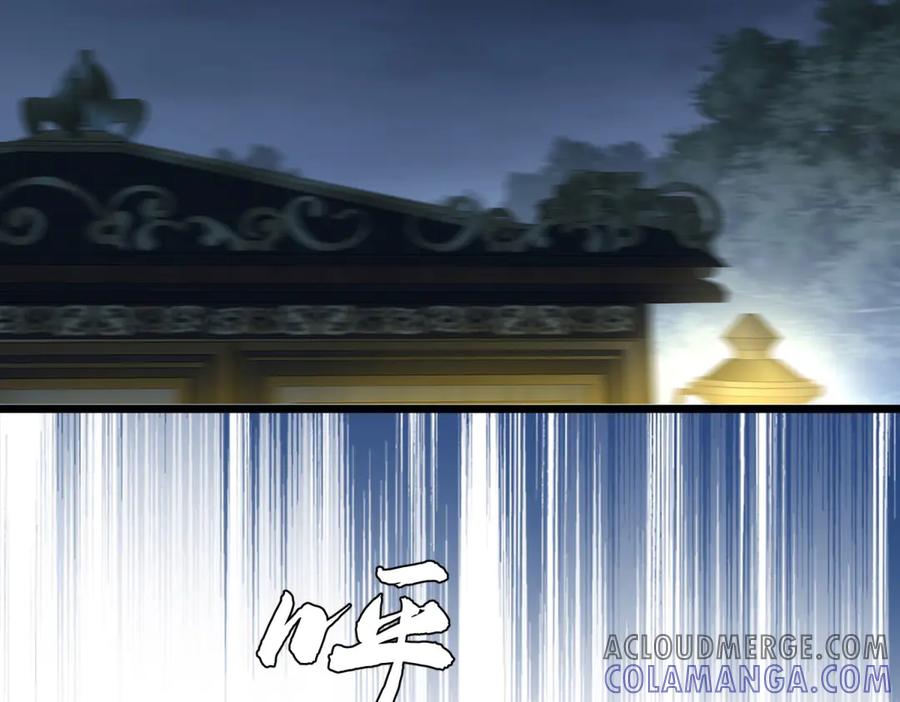 《我的三个大佬哥哥》第3话 悲惨激发天赋 第45页