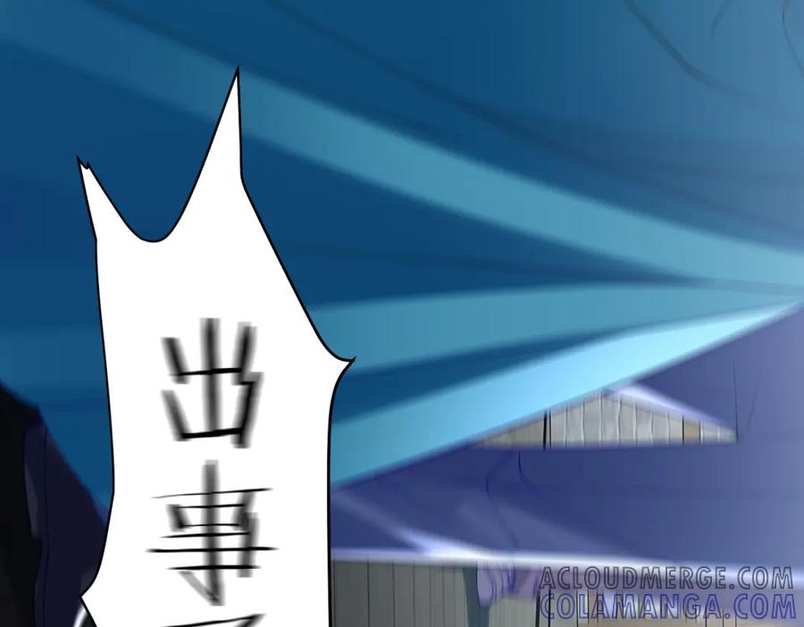 《我的三个大佬哥哥》第3话 悲惨激发天赋 第25页