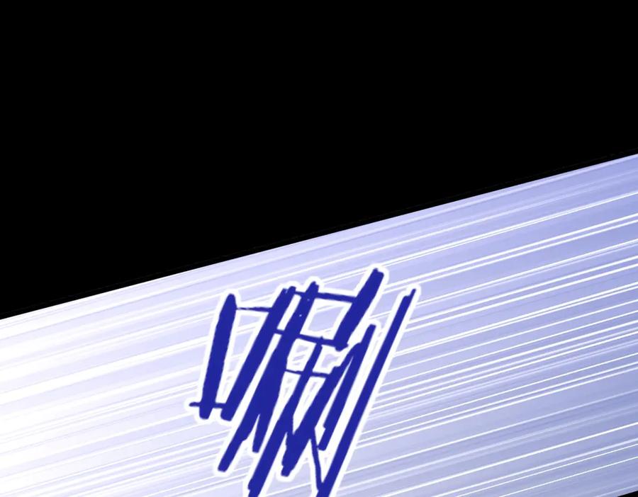 《我的三个大佬哥哥》第3话 悲惨激发天赋 第155页