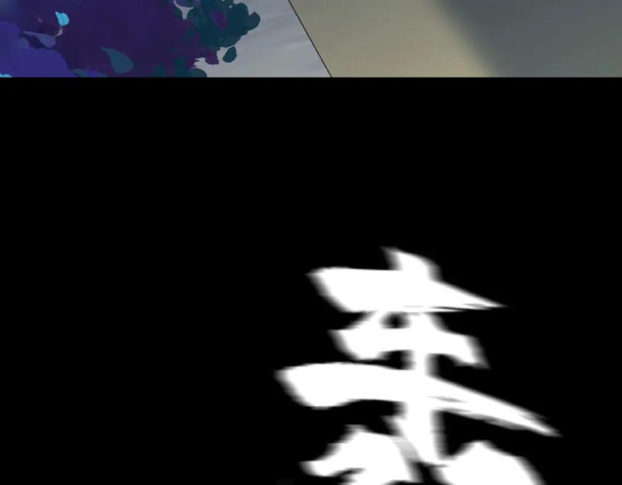 《我的三个大佬哥哥》第3话 悲惨激发天赋 第51页