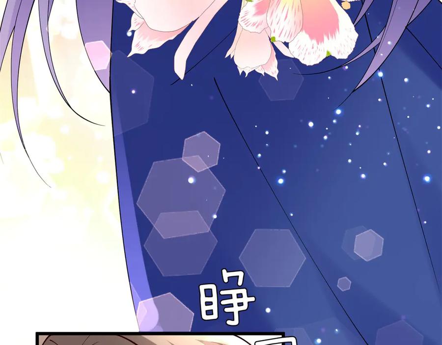 《我的三个大佬哥哥》第3话 悲惨激发天赋 第123页