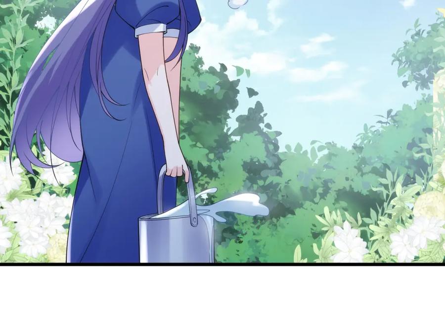 《我的三个大佬哥哥》第3话 悲惨激发天赋 第98页