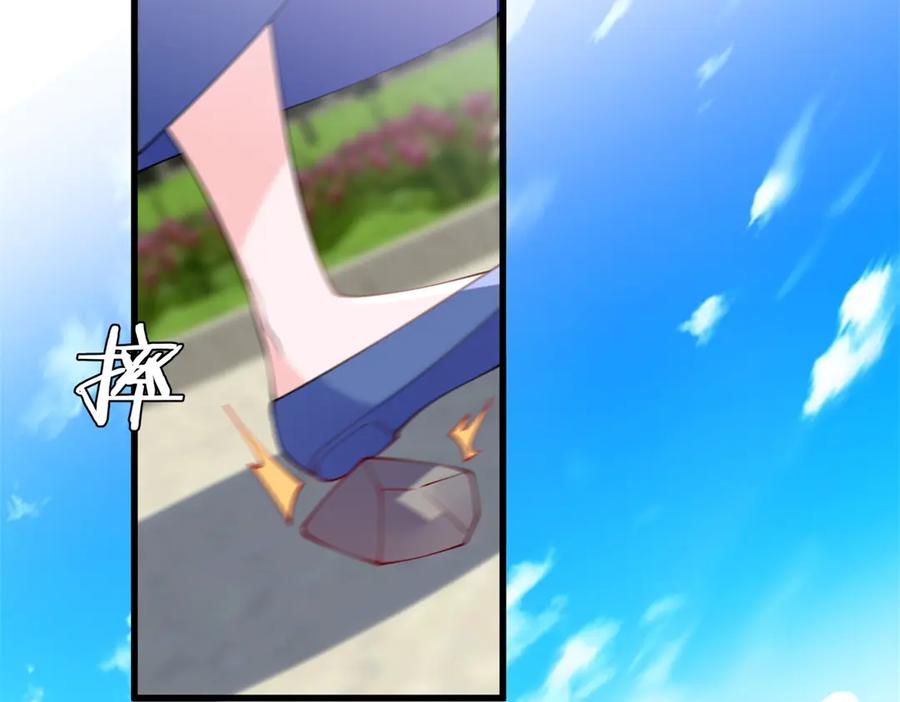 《我的三个大佬哥哥》第3话 悲惨激发天赋 第100页