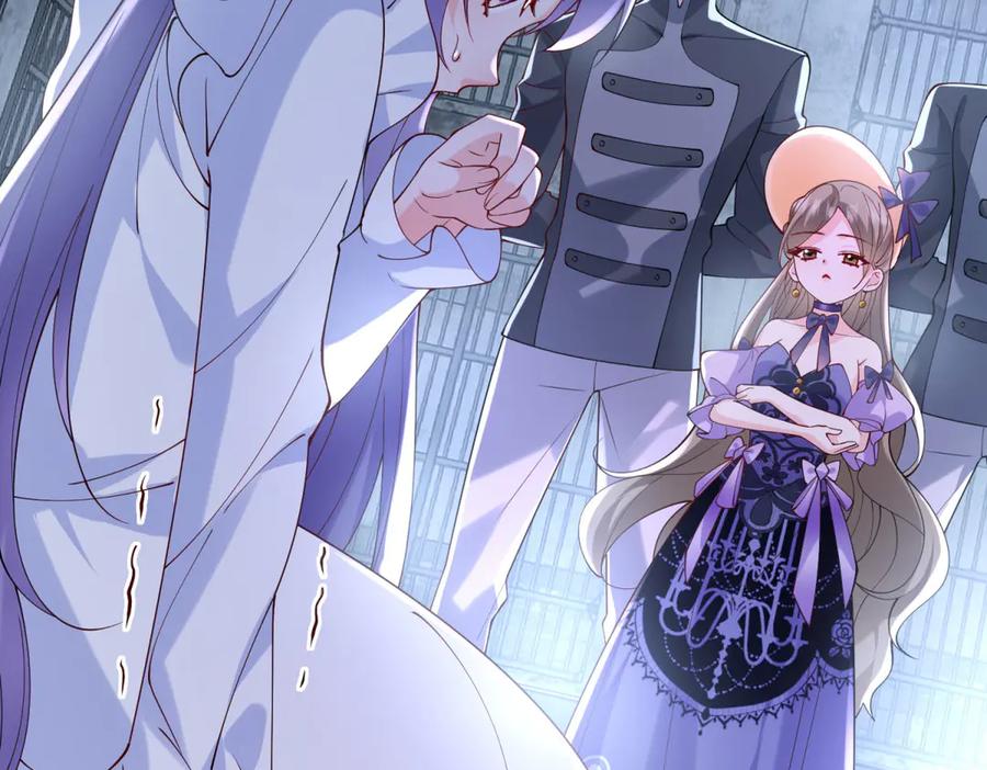 《我的三个大佬哥哥》第3话 悲惨激发天赋 第58页