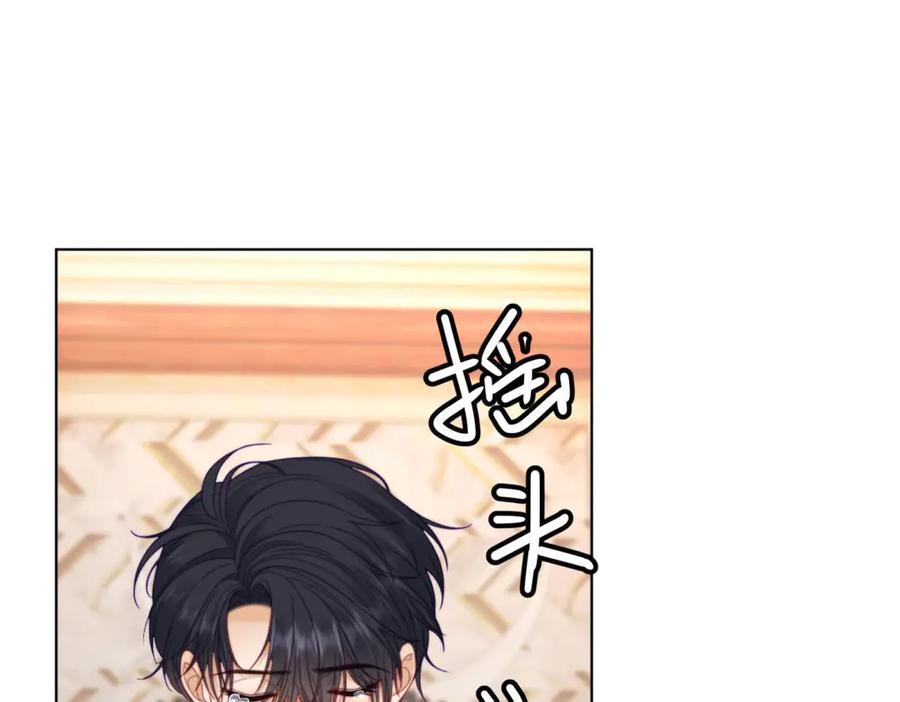 《我是女主，但炮灰实在太帅了》第43话 留不住 第72页