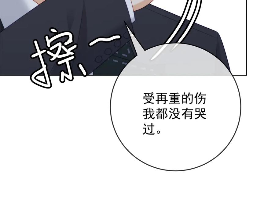《我是女主，但炮灰实在太帅了》第43话 留不住 第63页