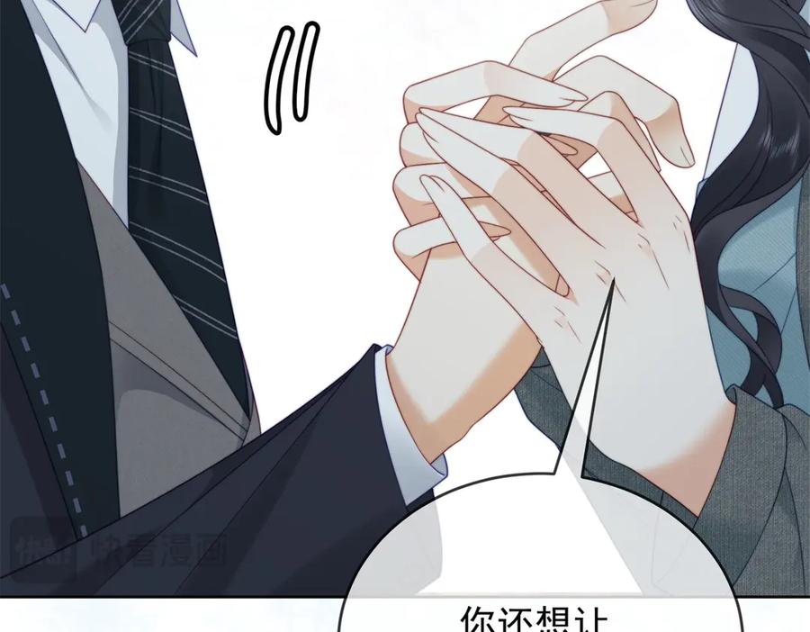 《我是女主，但炮灰实在太帅了》第43话 留不住 第70页