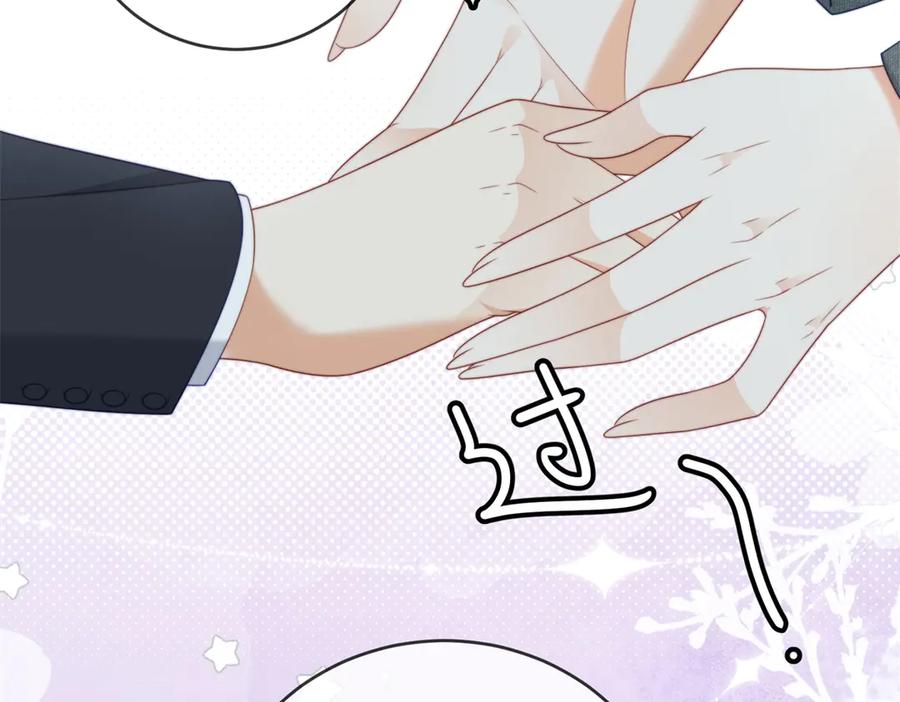《我是女主，但炮灰实在太帅了》第43话 留不住 第67页