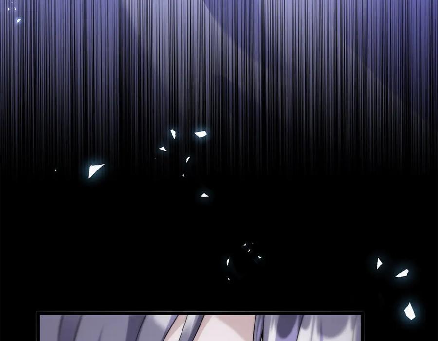 《我的三个大佬哥哥》第4话 重逢与再次离别 第18页