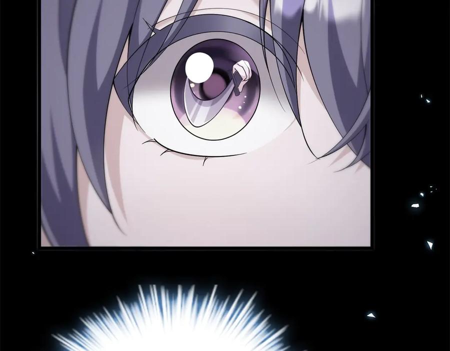 《我的三个大佬哥哥》第4话 重逢与再次离别 第19页