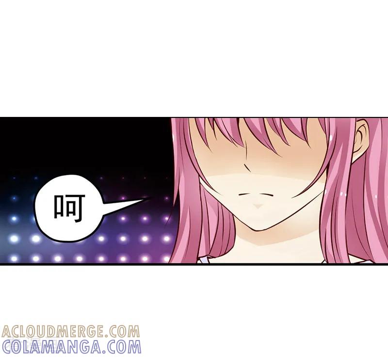 《总裁的追妻实录》第51话 第7页