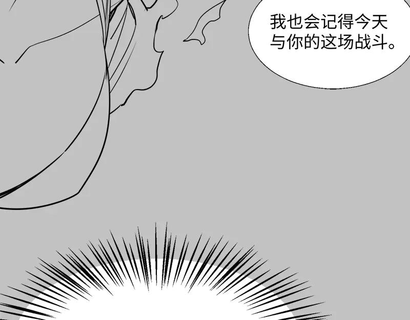 《玄幻：我的女帝徒弟要黑化》第58话 心意已决 第99页