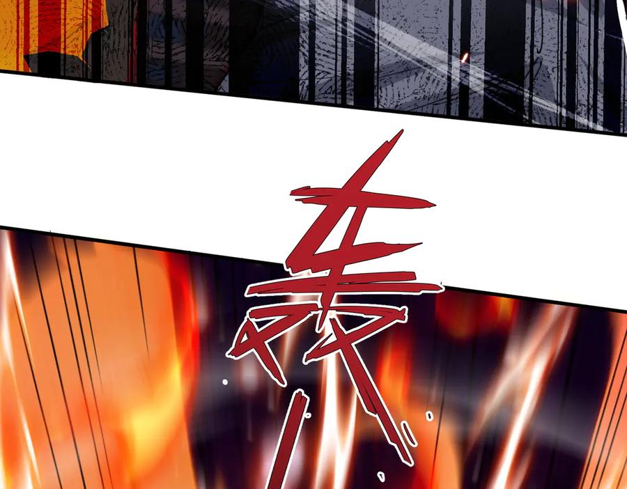 《玄幻：我的女帝徒弟要黑化》第58话 心意已决 第86页